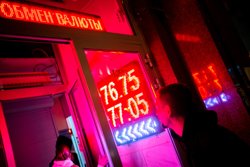 Причины сегодняшнего крепкого рубля — чисто спекулятивные, полагает Дмитрий Белоусов