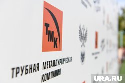 ТМК поделилась отчетом за 2024 год