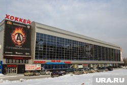До конца февраля 2025-го «Уралец» принимал матчи основного состава «Автомобилиста»