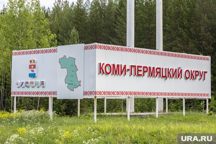 В год 100-летия Коми-Пермяцкого округа в Кудымкаре масса событий