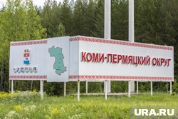 В год 100-летия Коми-Пермяцкого округа в Кудымкаре масса событий
