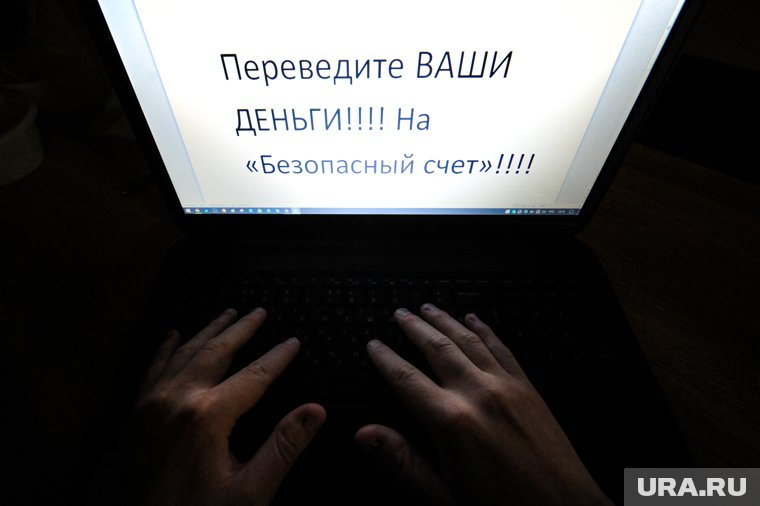 Сотрудники банков, полицейские, следователи никогда не будут звонить вам и спрашивать персональные данные 