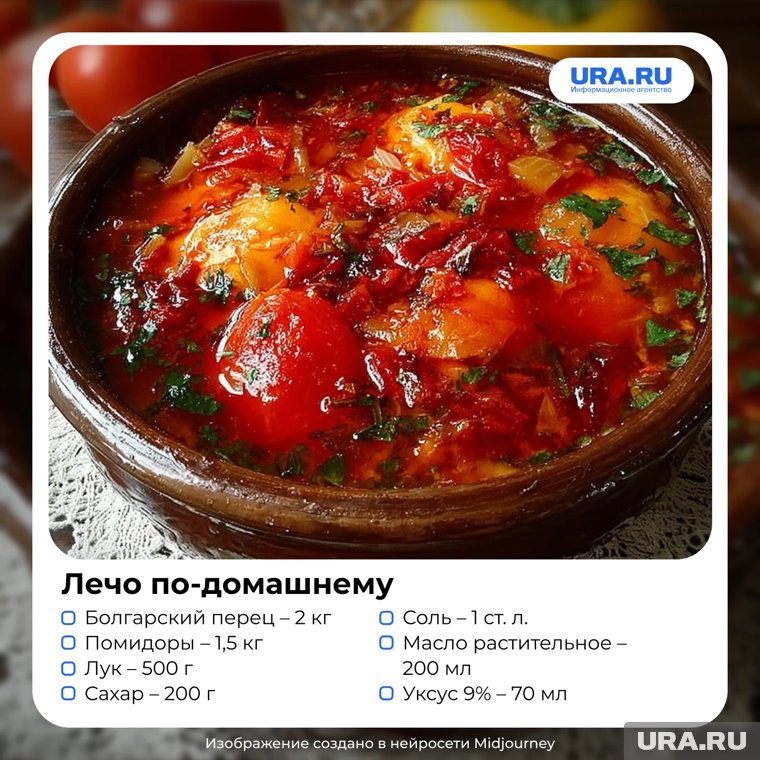 Яркий овощной салат с перцем и томатами