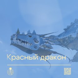 Один из арт-объектов на фестивале «Дыхание ветра»