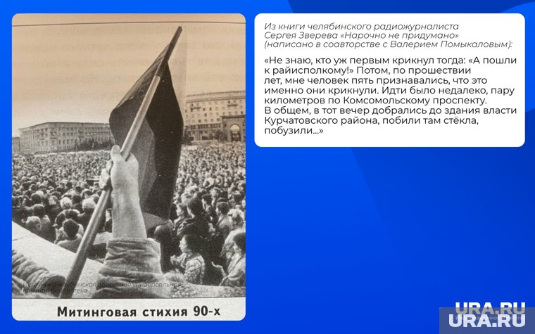 Бунт возник спонтанно 