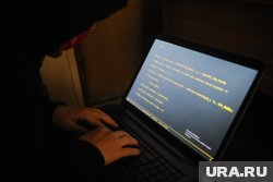 Курганец потерял два миллиона рублей, доверившись аферистам 