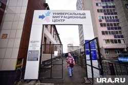 Миграционный центр находится на улице Сулимова
