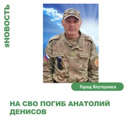 Боец погиб 9 мая 2024 года
