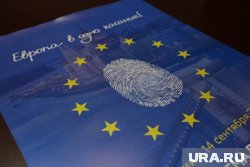 Против выступили Греция, Италия, Испания, Франция и Венгрия