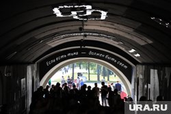 Подземный переход закроют на два дня