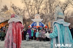 Курганский оборонный завод объявил конкурс лучшей Снегурочки