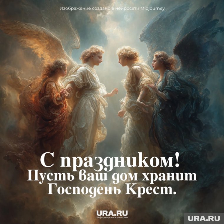 С праздником!