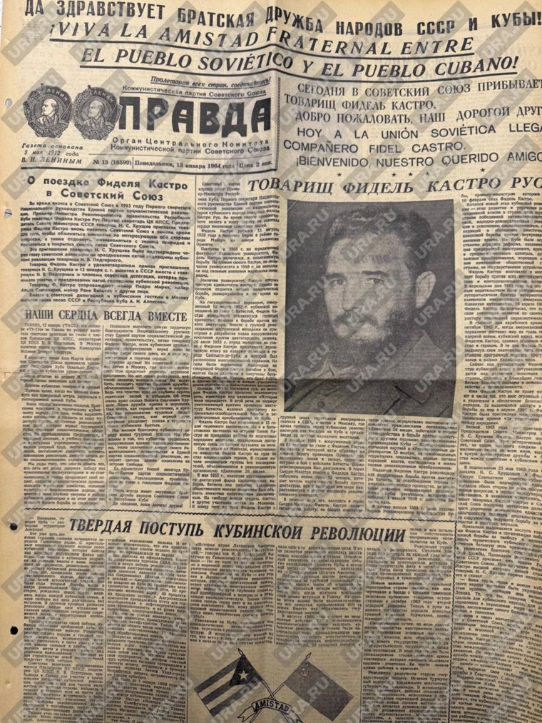 Сенатор Сергей Муратов получил необычный подарок на день рождения из 1964 года