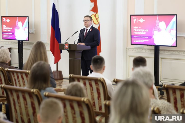 Церемонию вручения паспортов провели в День России