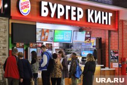 Подростки покупают еду в сети ресторанов "Бургер кинг" за чужие бонусные баллы