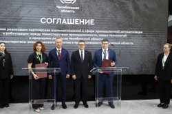 Два региона объединят усилия в развитии автоматизации и роботизации