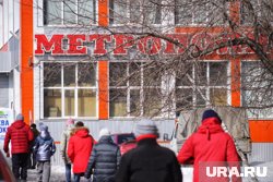 Сеть «Метрополис» в Кургане неожиданно закрыла одну из точек