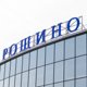 В Тюмени самолет выкатился за пределы взлетной полосы. Видео