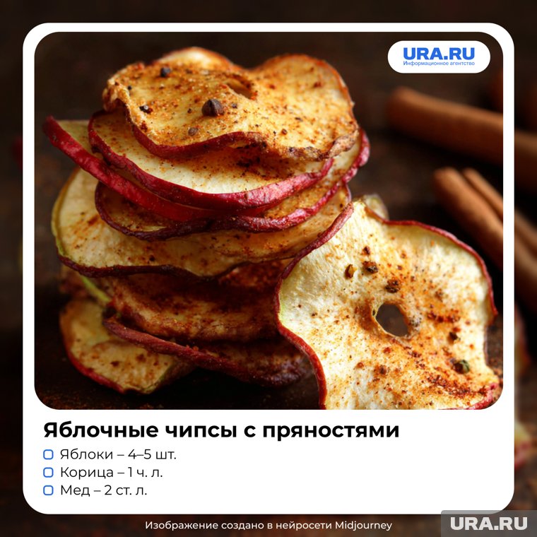Полезный вариант закуски