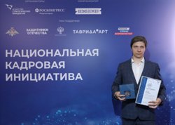 Дмитрий Андреев стал лауреатом за новые технологии в образовании 