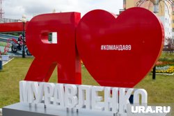 Мероприятия запланированы на нескольких площадках