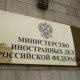 Баскетбол и Ближний Восток: кто такой Михаил Богданов, которого Путин снял с должности замглавы МИДа