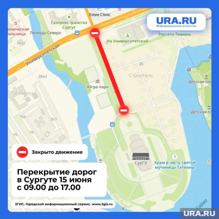 Движение ограничат с 18:00 до 22:00