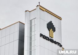 АО "Роспан Интернейшнл" входит в структуры "Роснефти"