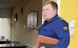 Экс-зампрокурора Белгородской области арестован по делу о взятке