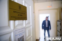 В Дегтярске на прошлой неделе наконец появился полновесный мэр
