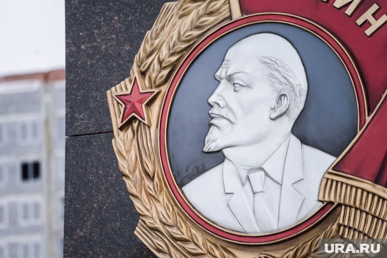 Регион был награжден орденом Ленина