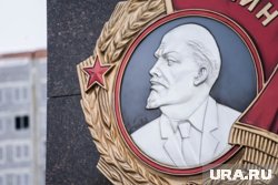 Регион был награжден орденом Ленина