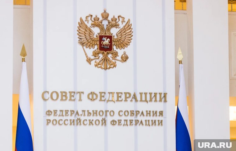 В Совфеде обсудили кандидатуру Гуцана на должность Генпрокурора РФ
