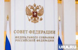 В Совфеде обсудили кандидатуру Гуцана на должность Генпрокурора РФ