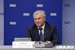 Володин заявил о сроках выбора нового министра транспорта РФ