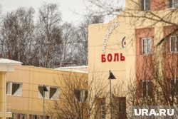 Тюменские врачи переезжают в ХМАО вслед за новым главой депздрава Романом Паськовым