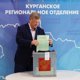 Курганская «Единая Россия» утвердила кандидатов на выборы в облдуму. Список