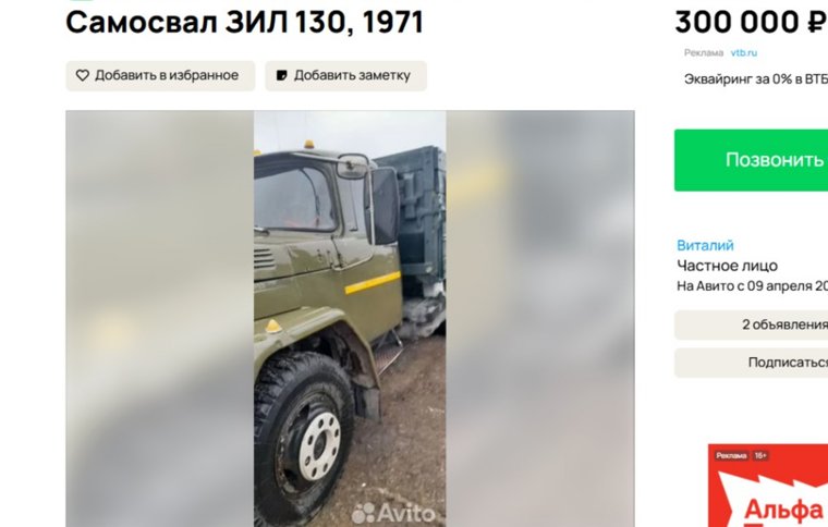 Легендарный ЗИЛ, который десятилетиями был «рабочей лошадкой» на стройках страны