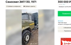 Легендарный ЗИЛ, который десятилетиями был «рабочей лошадкой» на стройках страны