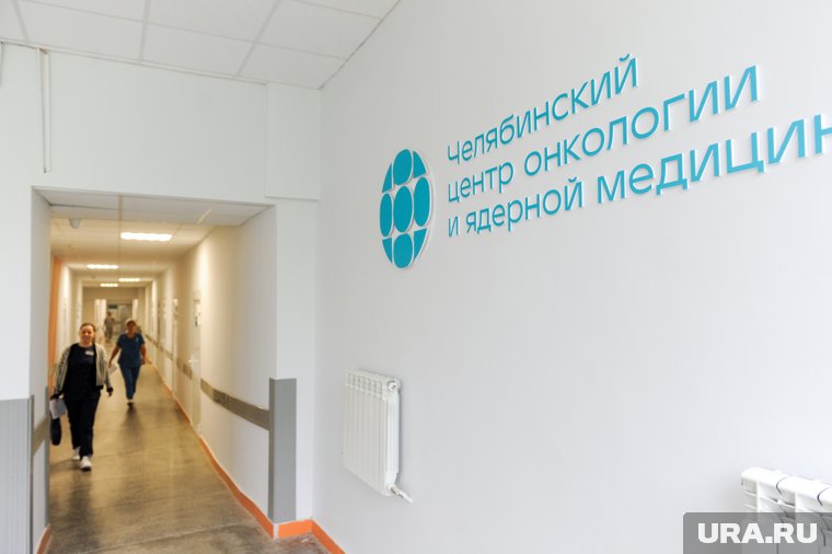 В Челябинском областном онкоцентре закончили ремонт отделения