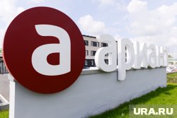 Группа компаний «Ариант» подала новую жалобу в ВС РФ