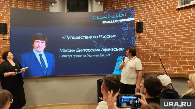 Глава города Максим Афанасьев рассказал о своих путешествиях по России