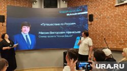 Глава города Максим Афанасьев рассказал о своих путешествиях по России