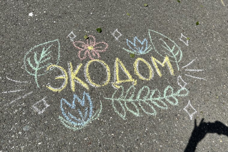 В экодоме также стартовал конкурс детского рисунка «Помощники Земли» 