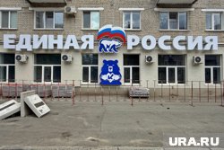 Курганцы защищают ремонт двора возле офиса ЕР и критикуют протестующих