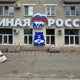 «Наш двор стал лучше»: курганцы вступились за ремонт возле офиса ЕР и раскритиковали недовольных соседей