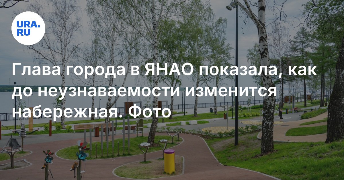 Ix всероссийского конкурса лучших проектов Лучшая инклюзивная школа России-2023": итоги регионального этапа