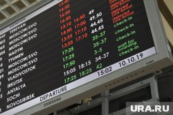 28 мая рейсы между ЯНАО и Москвой задерживаются 