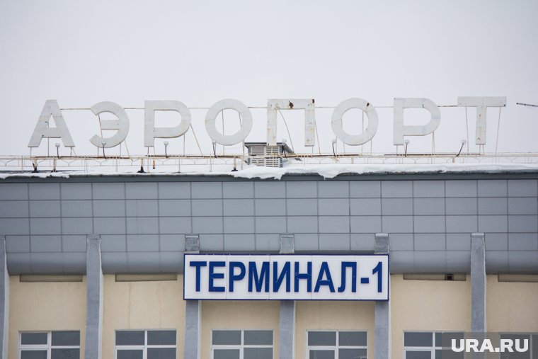 Пассажиры показали, как их приняли в аэропорту Нижневартовска