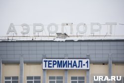 Пассажиры показали, как их приняли в аэропорту Нижневартовска